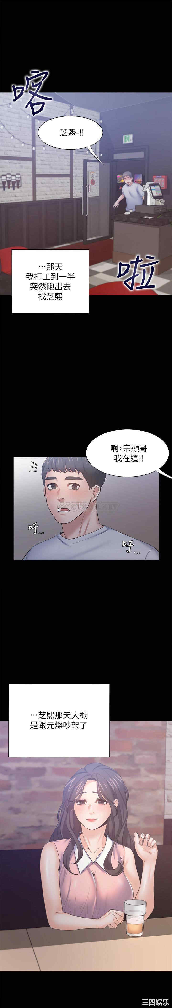 第33张