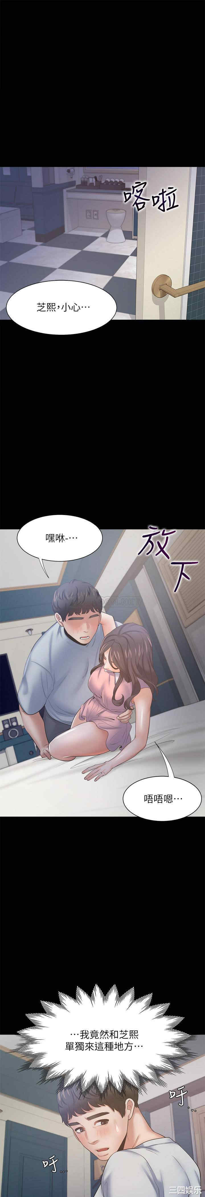 第37张