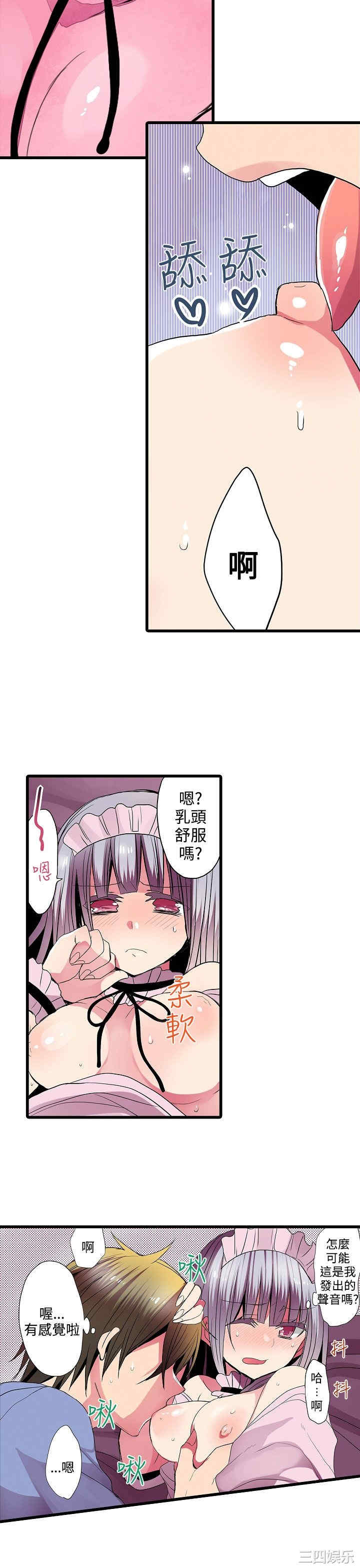 第21张
