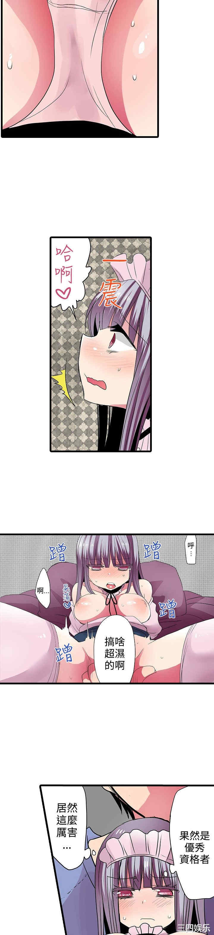 第3张