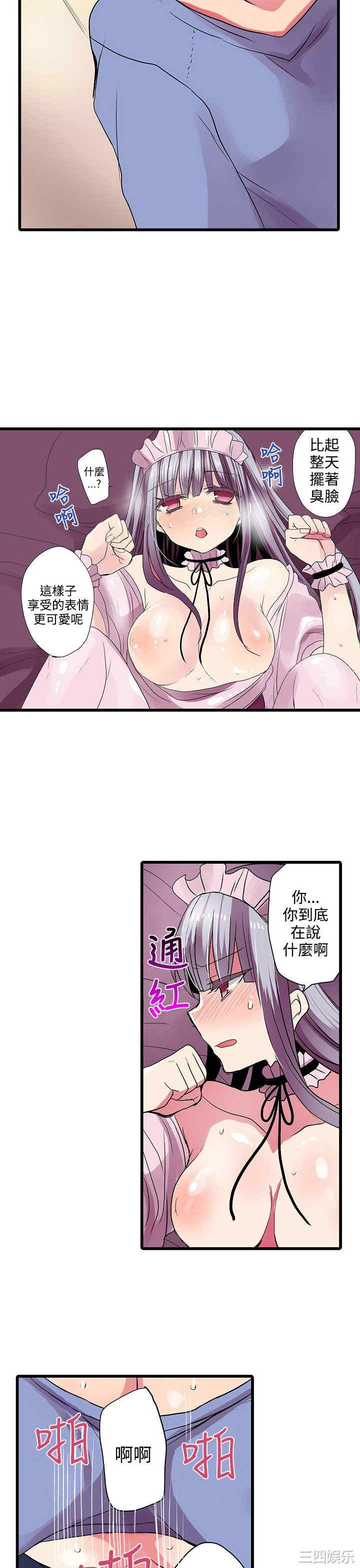 第13张