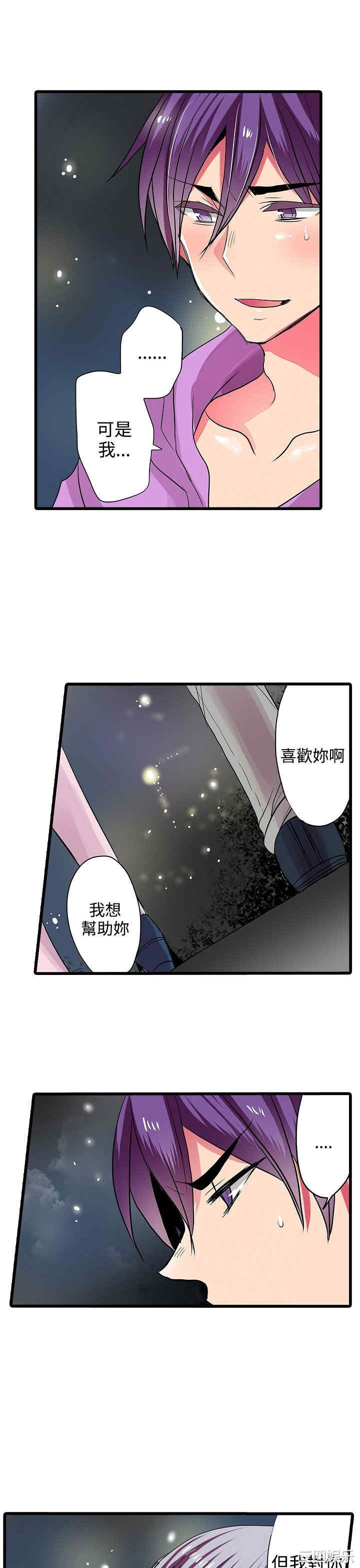 第21张