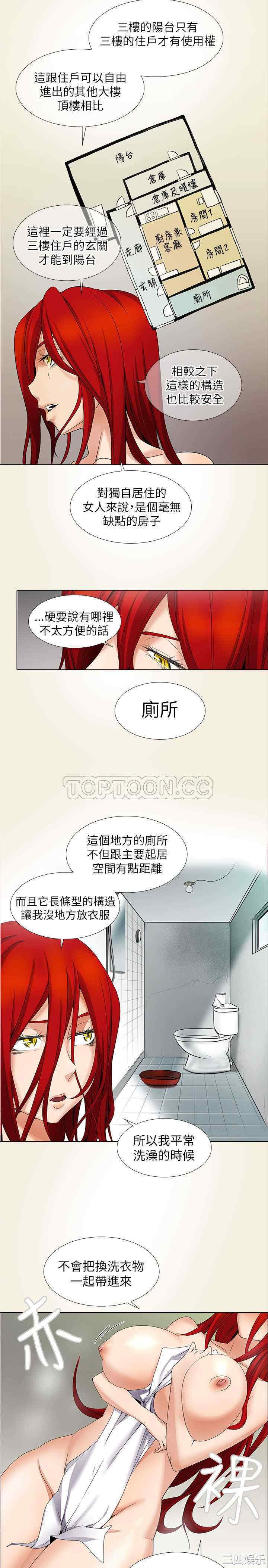第2张