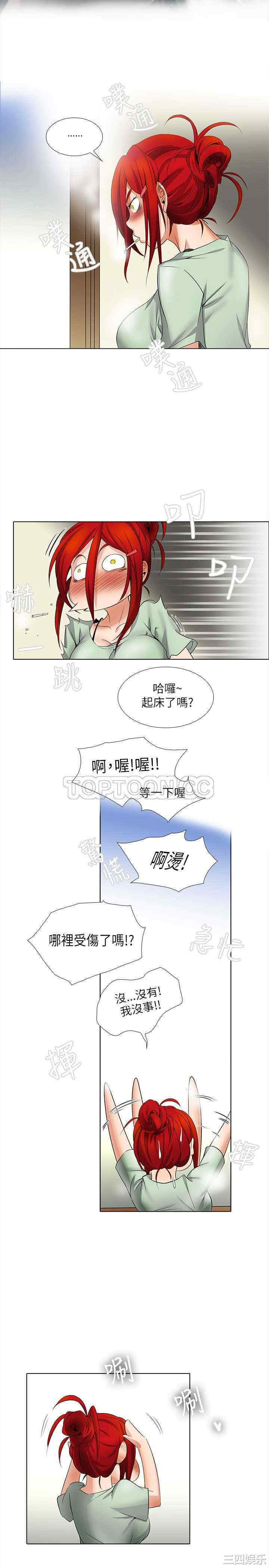 第16张