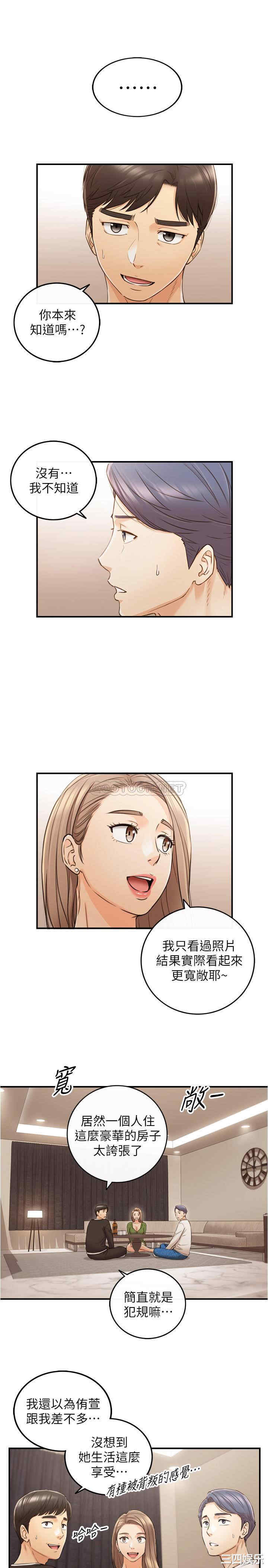 第32张
