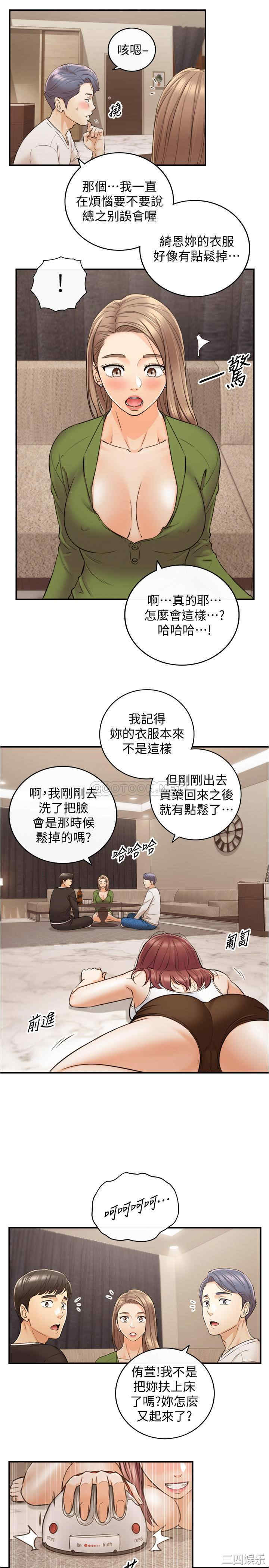 第34张