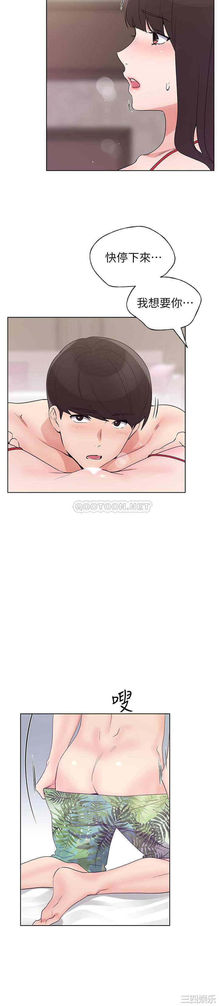 第9张