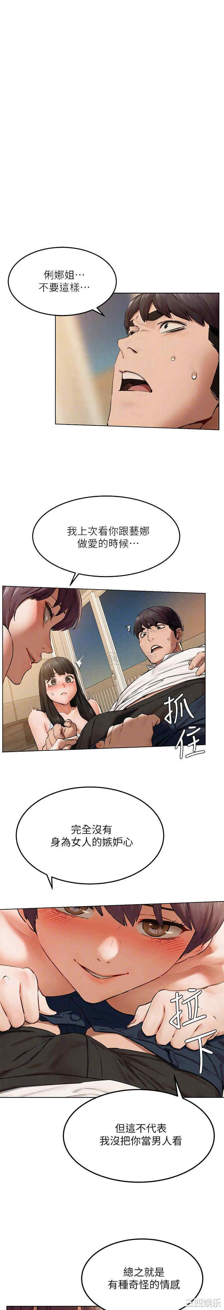 第4张
