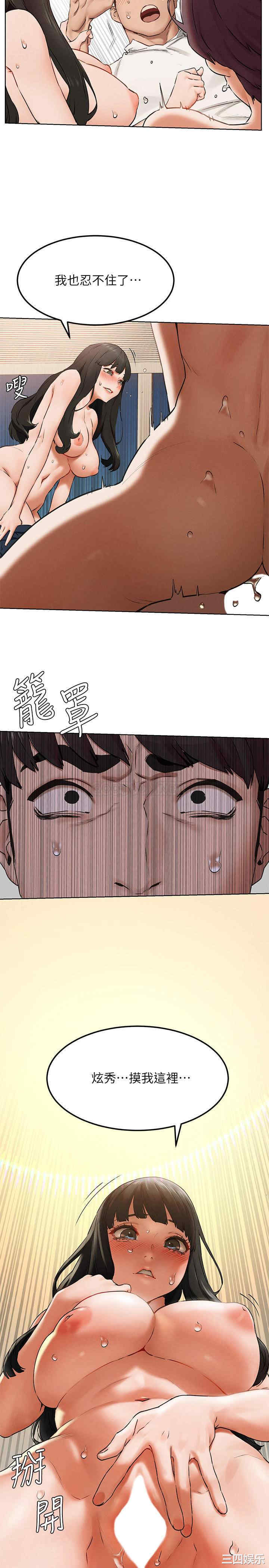 第21张
