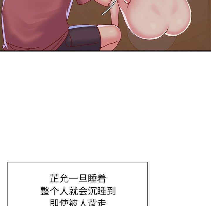 第44张