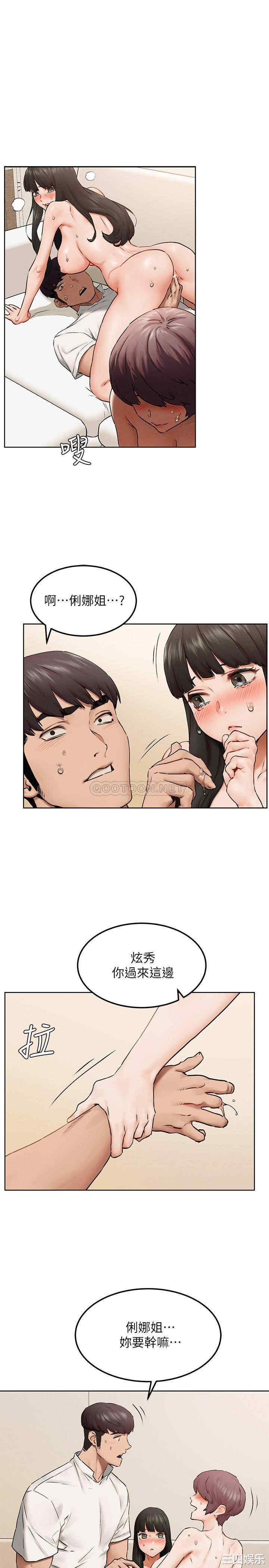第26张