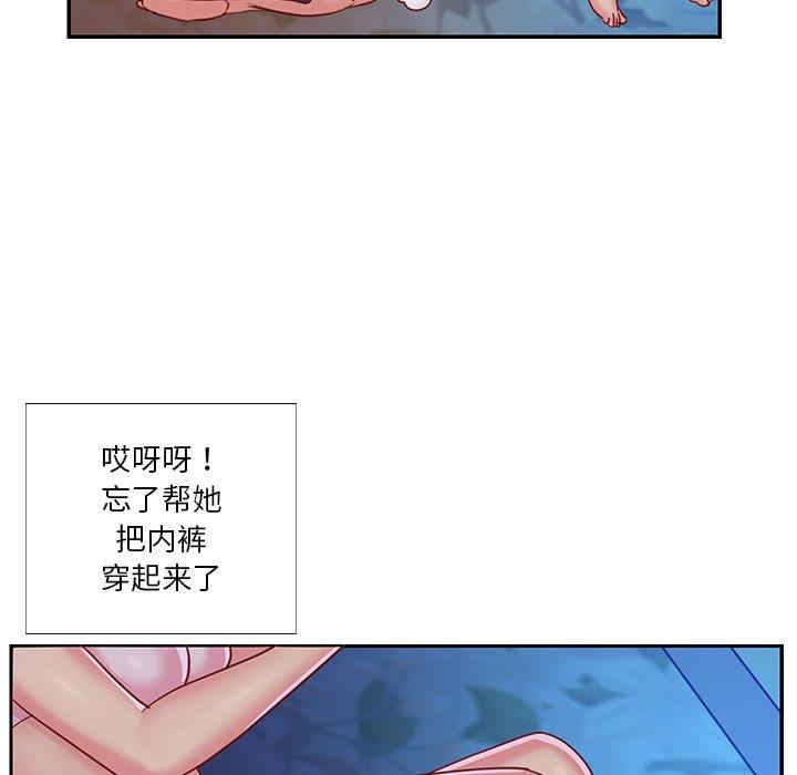 第57张