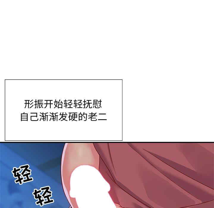 第83张