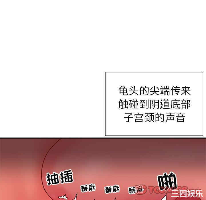 第97张