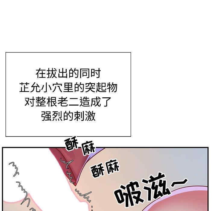 第104张