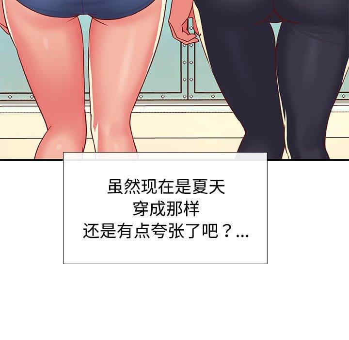 第2张