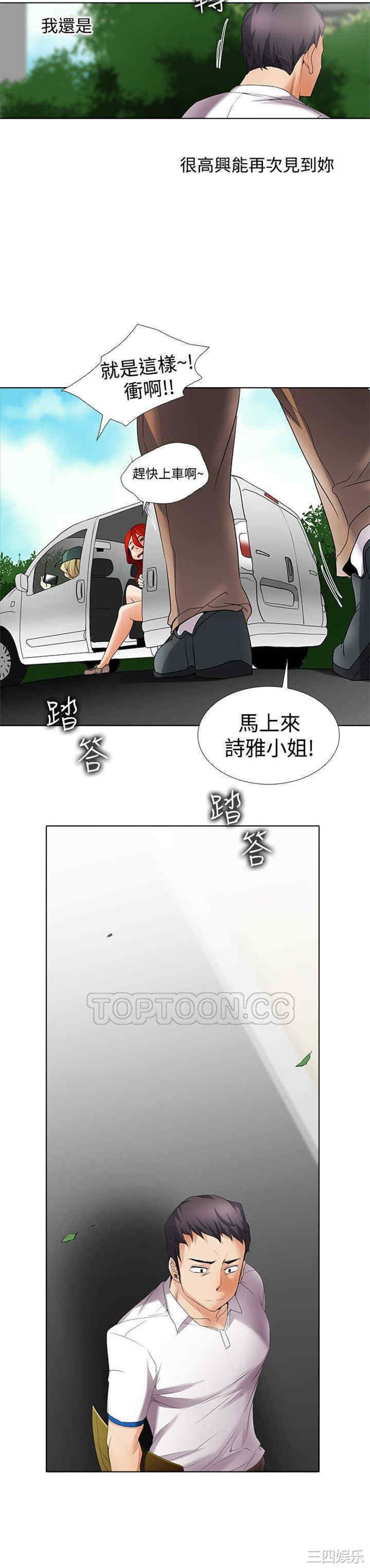 第23张