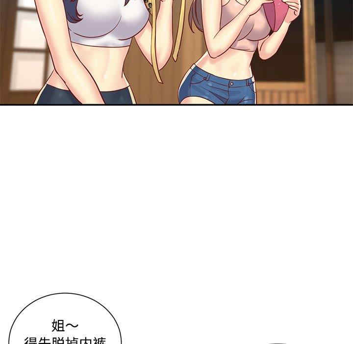 第33张