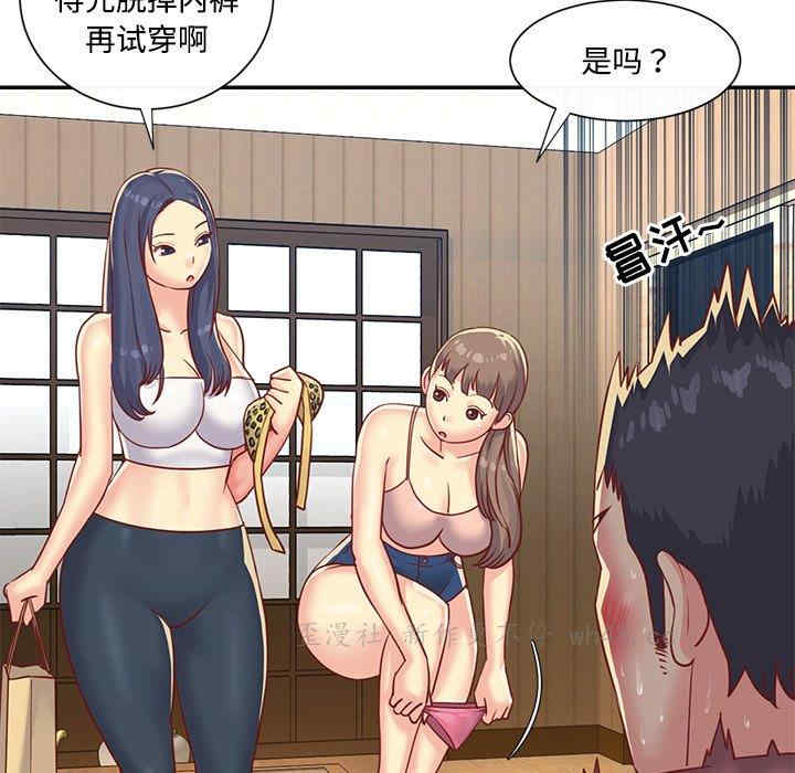 第36张