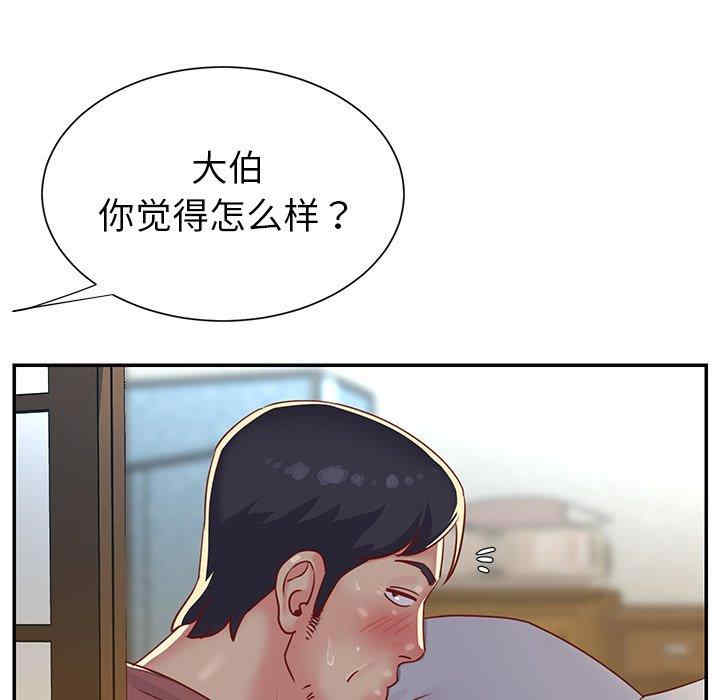 第46张