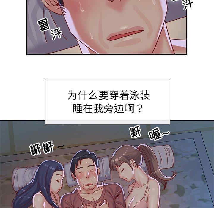 第59张