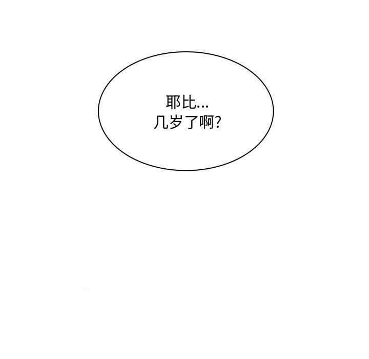 第20张