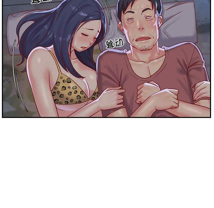第70张