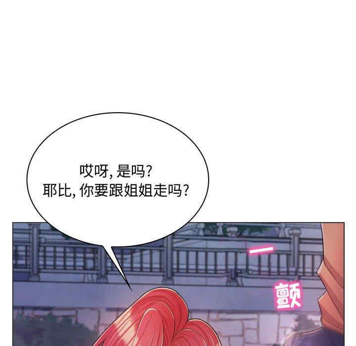 第34张
