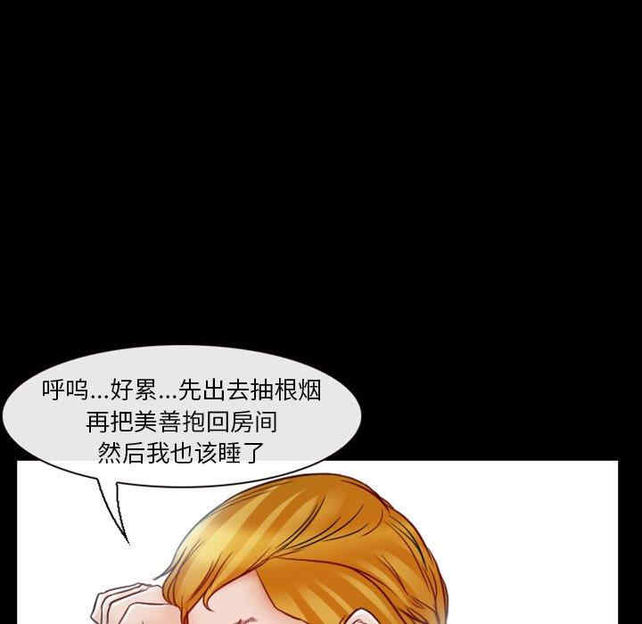 第31张