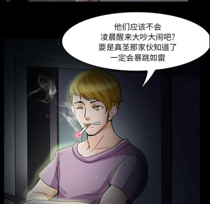 第35张
