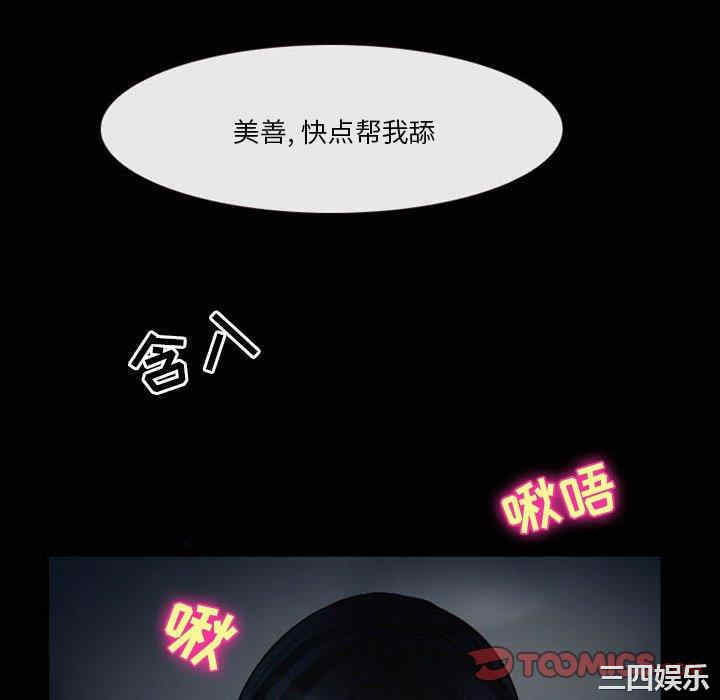 第64张