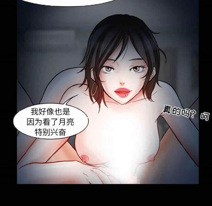 第67张