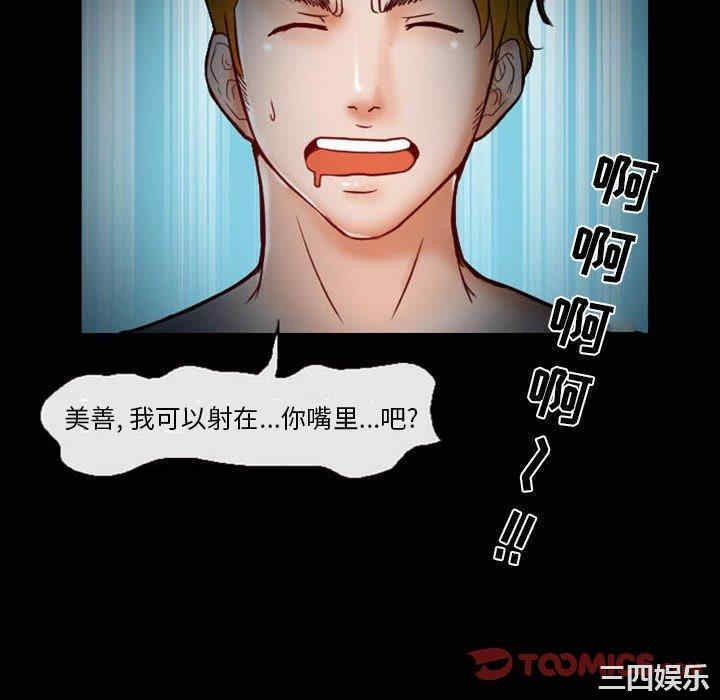 第76张