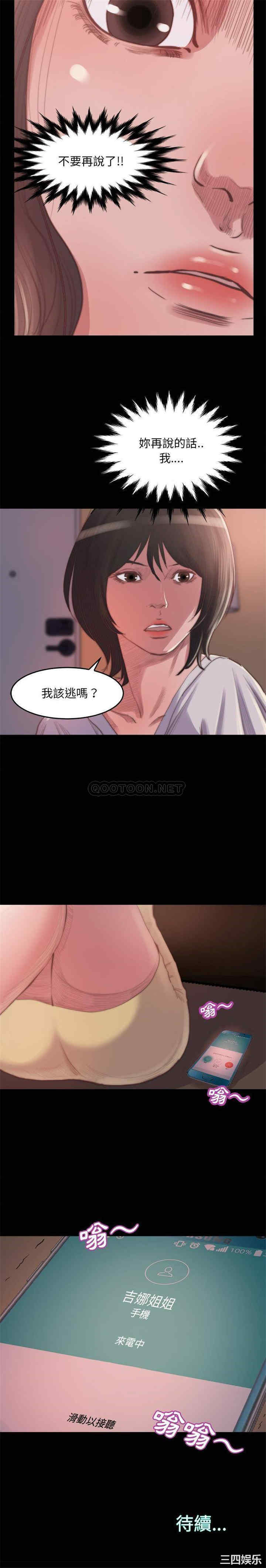 第21张