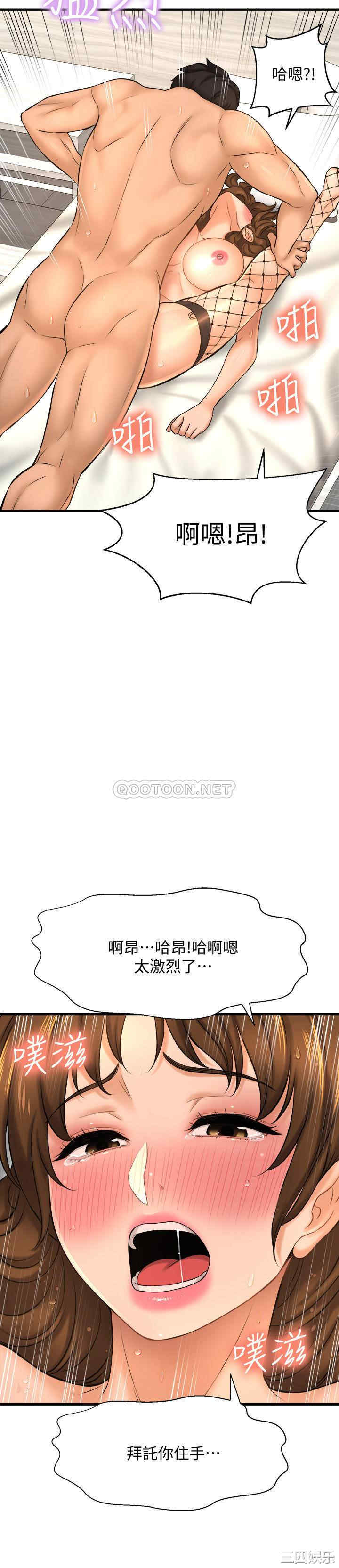 第25张