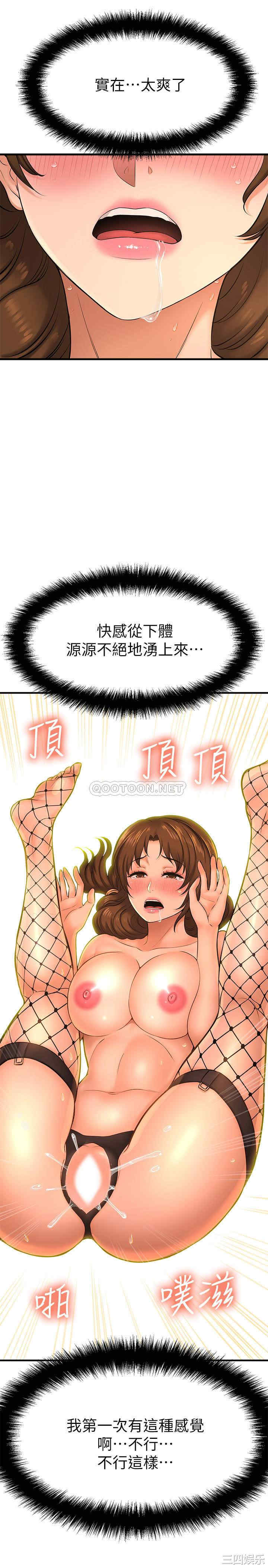 第30张
