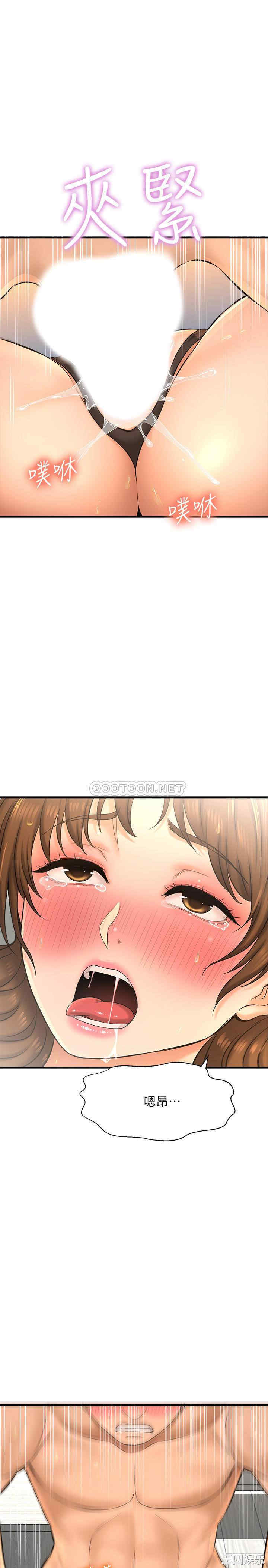 第32张