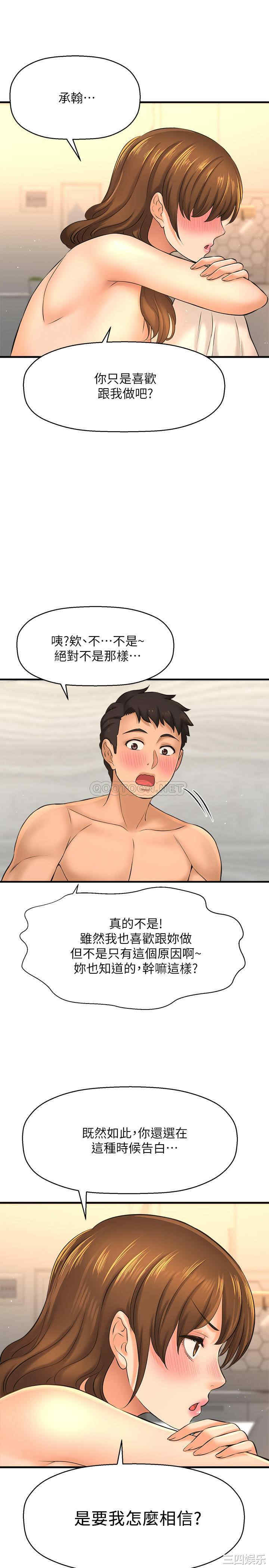 第38张