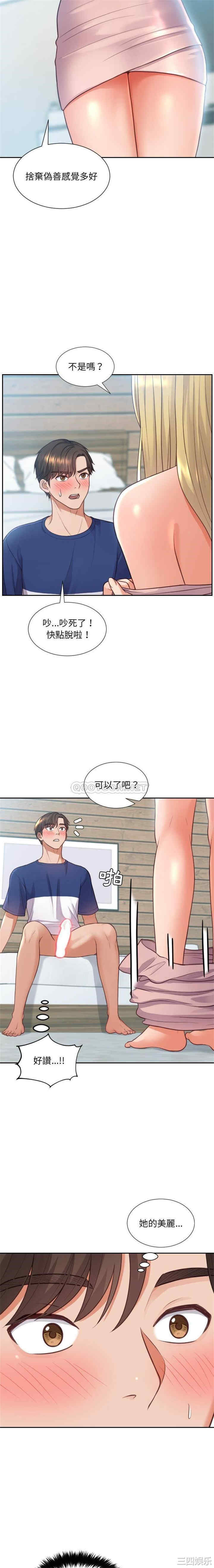 第20张