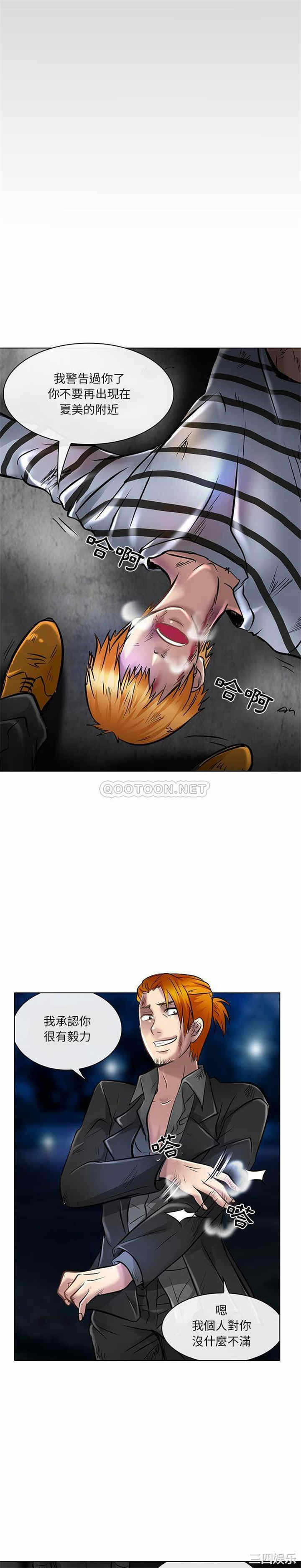 第20张