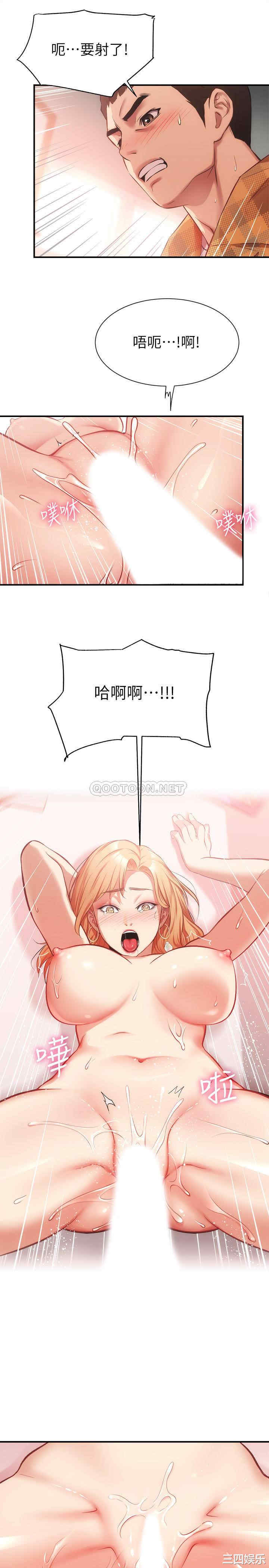 第26张
