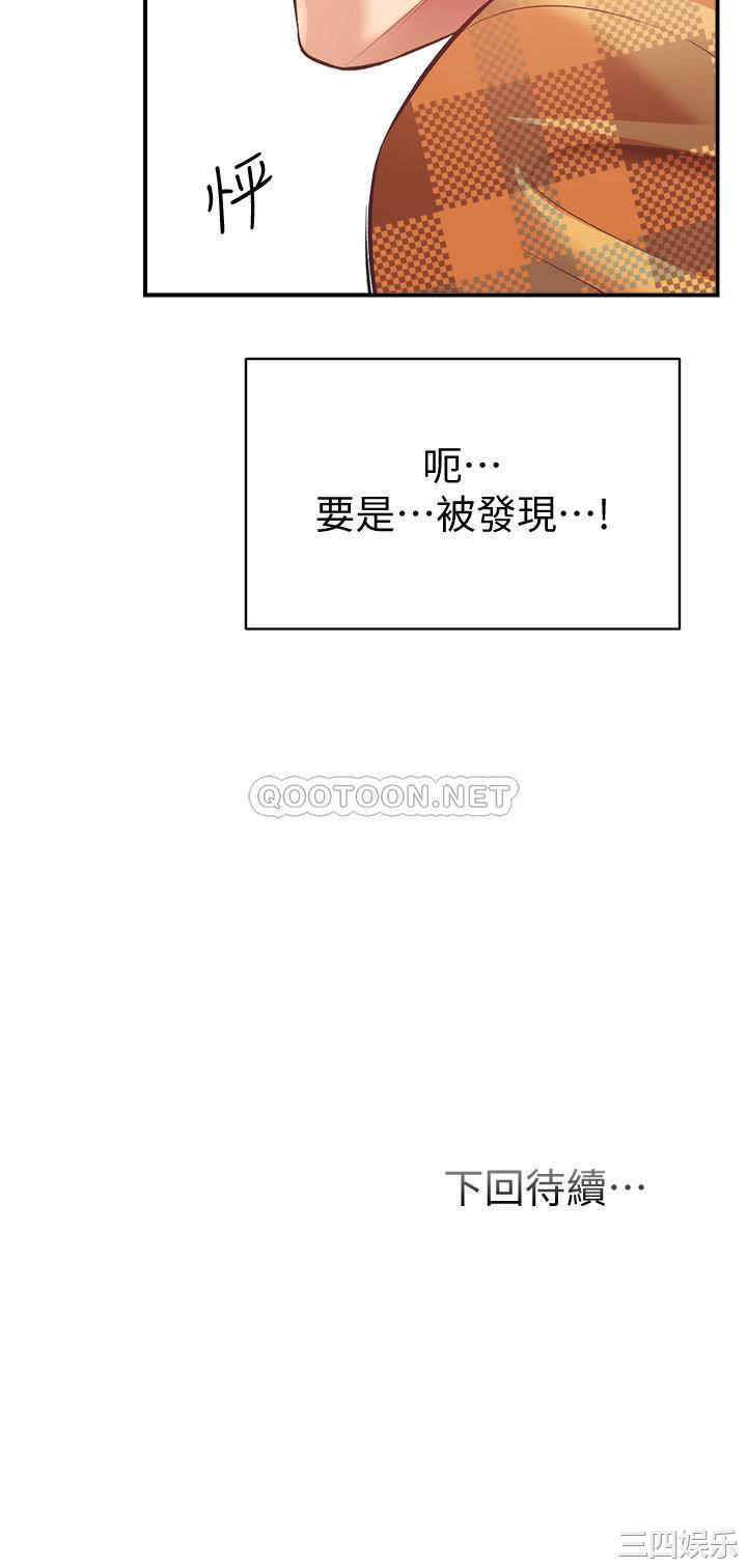 第31张