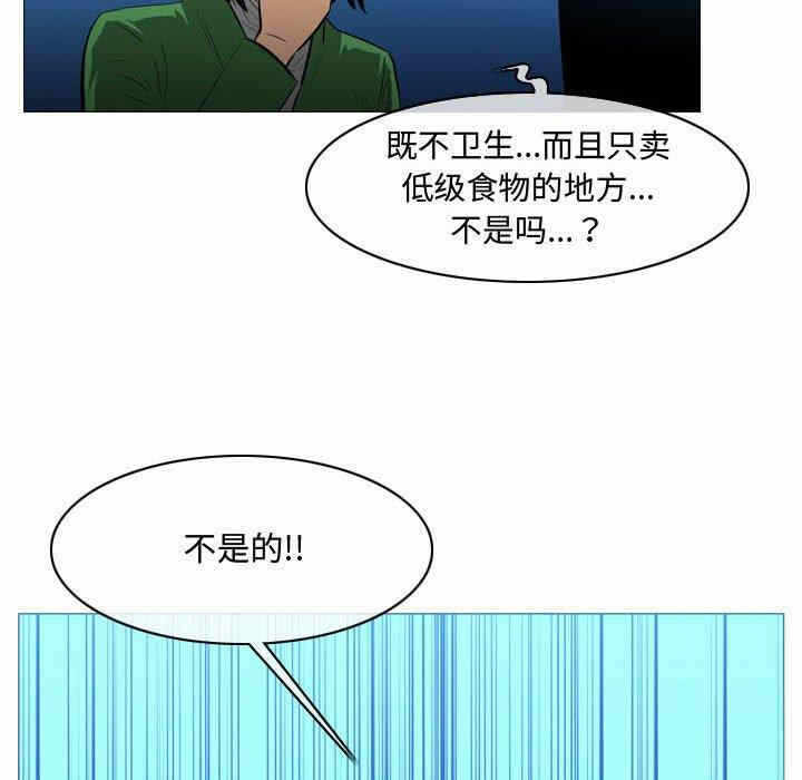 第67张