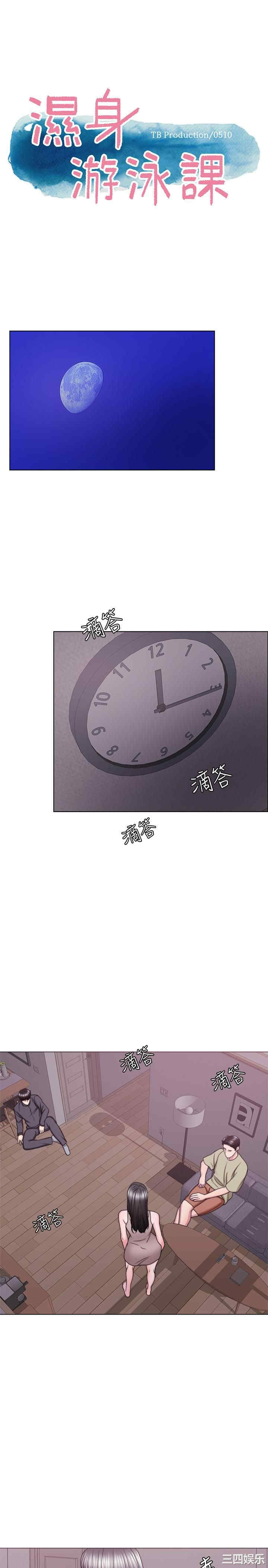第3张