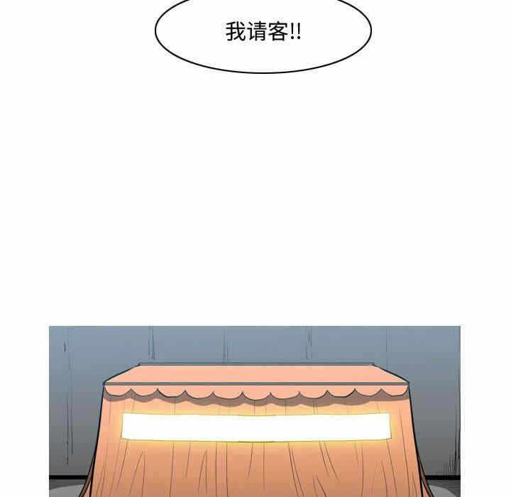 第71张