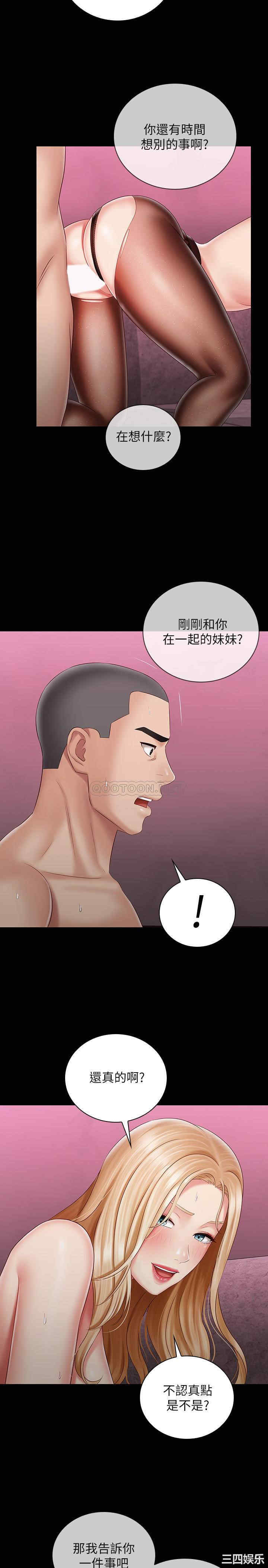 第26张