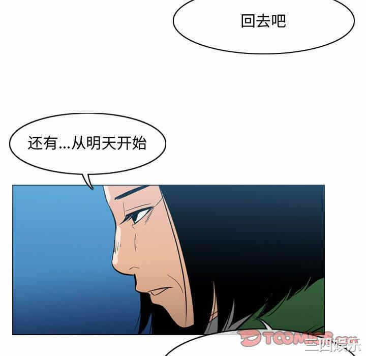 第88张