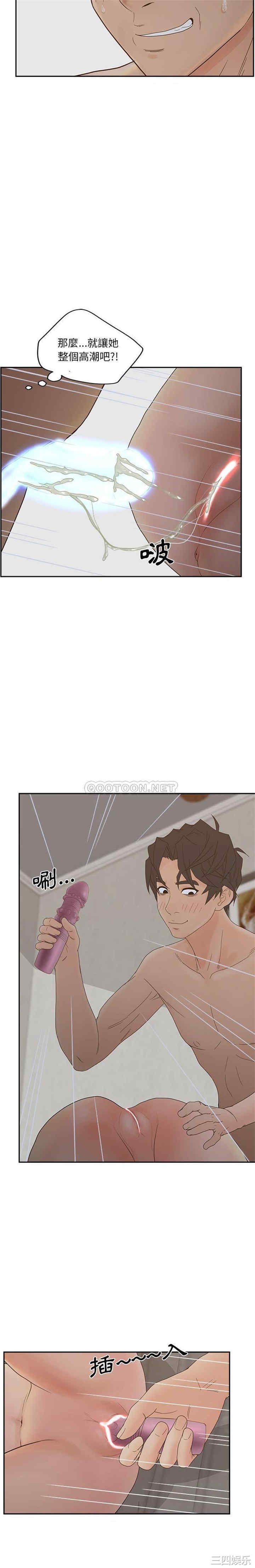 第20张