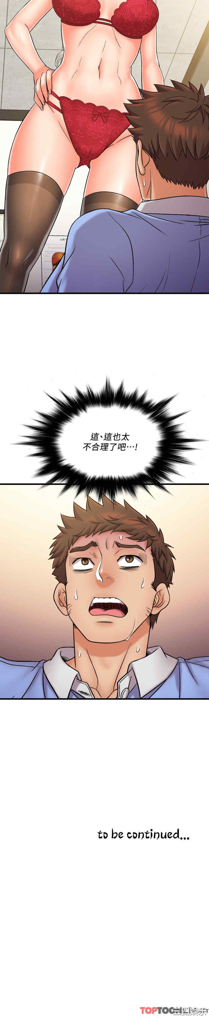 第20张