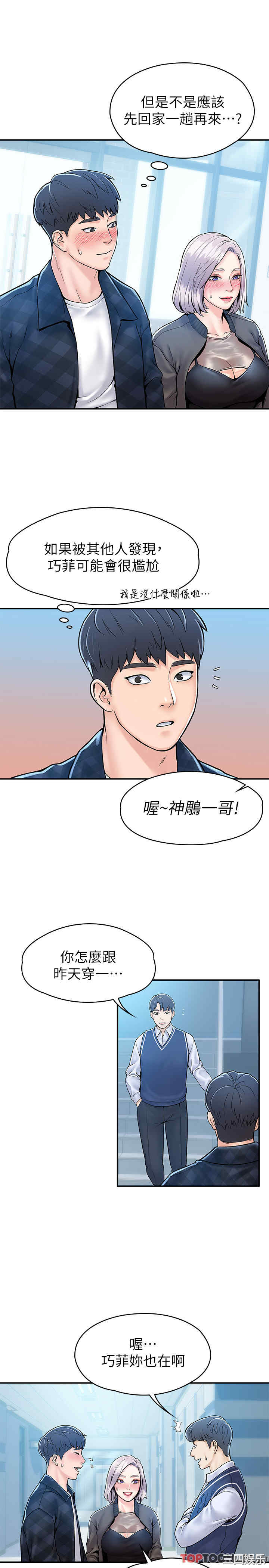 第29张